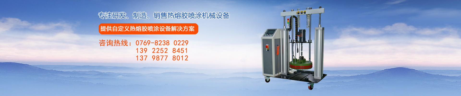 東莞市賽普機電設(shè)備有限公司